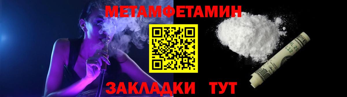 Amphetamine Premium Воскресенск