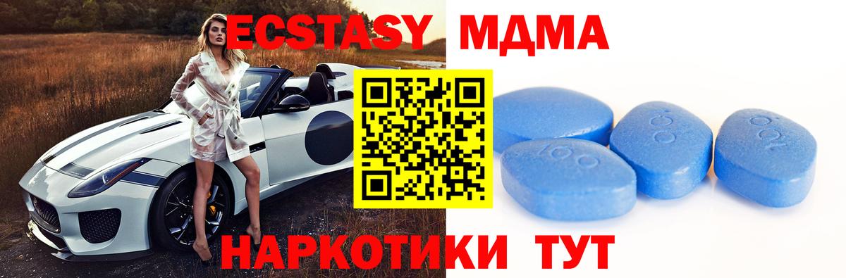 Экстази  Вход с VPN  Воскресенск  дарк нет наркотические препараты  ЭКСТАЗИ 99%  Экстази диски 