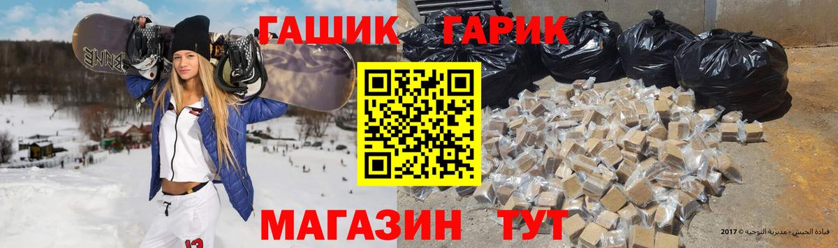 ГАШИШ хэш  ГАШ  Воскресенск  ГАШ Premium  Вход с VPN 