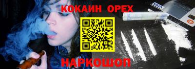 ГАЛЛЮЦИНОГЕННЫЕ ГРИБЫ Конаково