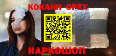 кокаин перу Коммунар