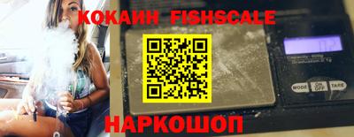 дживик Комсомольск-на-Амуре