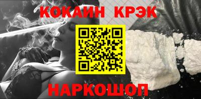 кокаин перу Коммунар