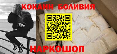 кокаин перу Коммунар