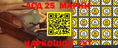 ГАЛЛЮЦИНОГЕННЫЕ ГРИБЫ Конаково
