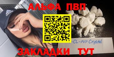 дживик Комсомольск-на-Амуре