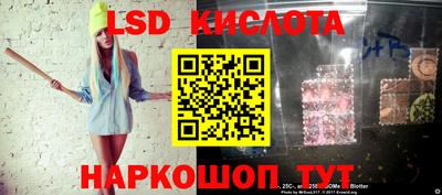 кокаин перу Коммунар