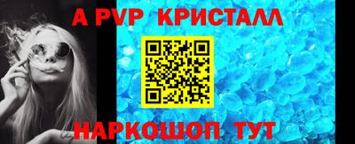 кокаин перу Коммунар