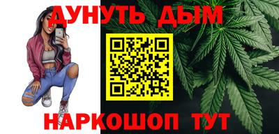 дживик Комсомольск-на-Амуре