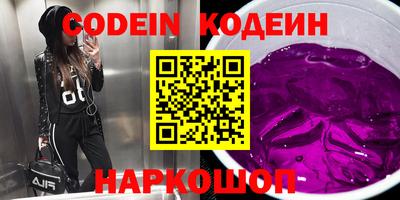 дживик Комсомольск-на-Амуре