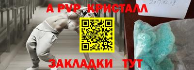 кокаин перу Коммунар