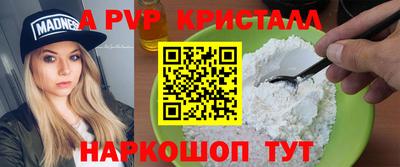 дживик Комсомольск-на-Амуре