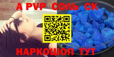 кокаин перу Коммунар