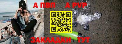 кокаин перу Коммунар