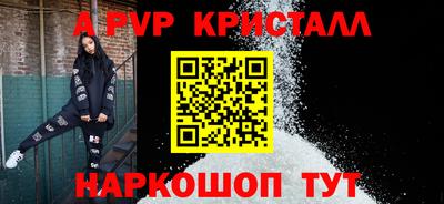 кокаин перу Коммунар