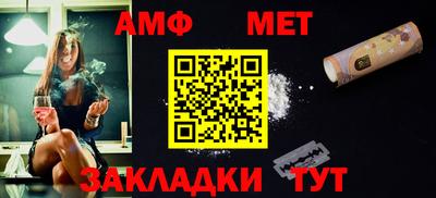 дживик Комсомольск-на-Амуре