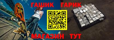 дживик Комсомольск-на-Амуре
