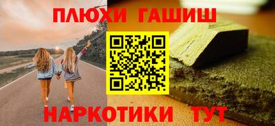 кокаин перу Коммунар