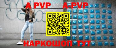 дживик Комсомольск-на-Амуре