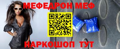 дживик Комсомольск-на-Амуре