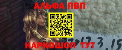 дживик Комсомольск-на-Амуре