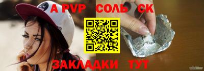 дживик Комсомольск-на-Амуре