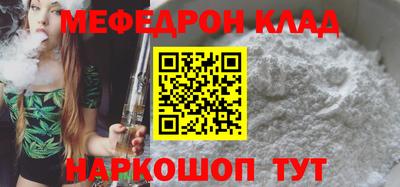 кокаин перу Коммунар