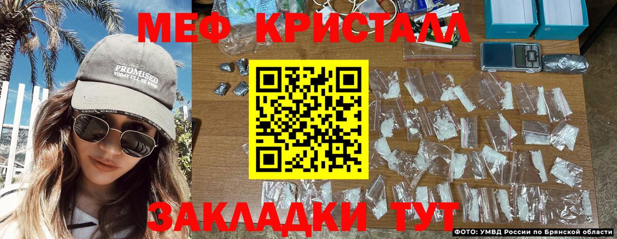 Воскресенск  МЯУ-МЯУ  МЯУ-МЯУ  Вход с VPN  МЕФ VHQ  МЯУ-МЯУ мяу мяу 