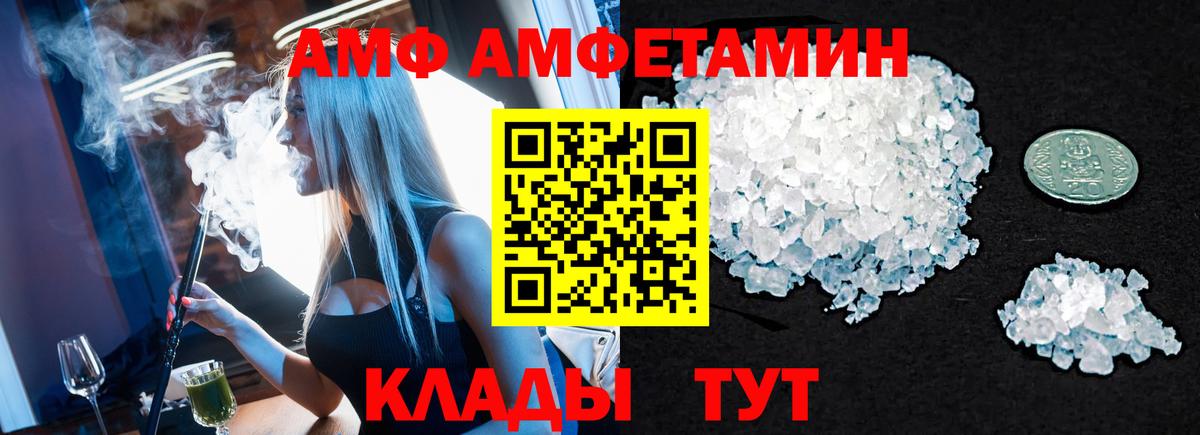 Метамфетамин Methamphetamine Воскресенск