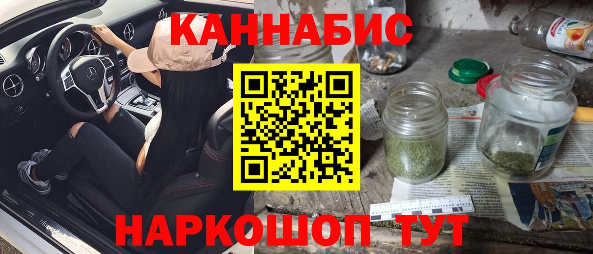 Марихуана марихуана Воскресенск